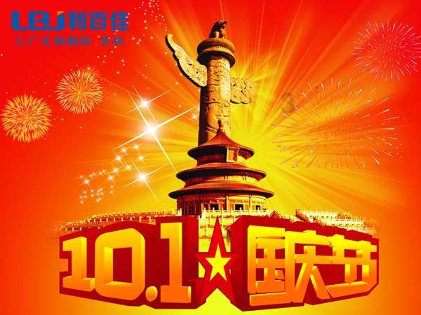 镇魔曲手游