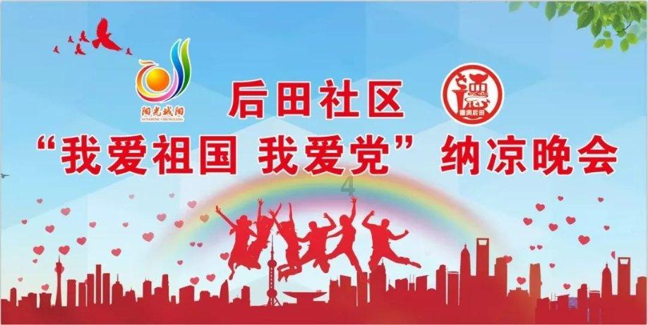 顶级寿司店