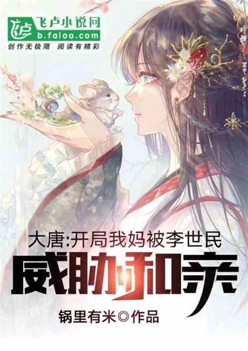 日本eve药到底是什么？